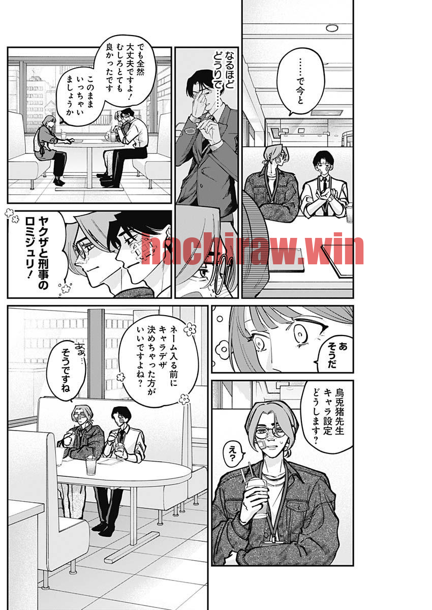 img 9