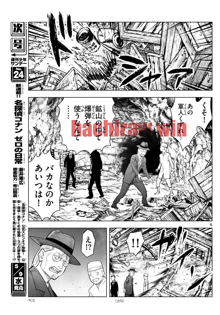 img 7