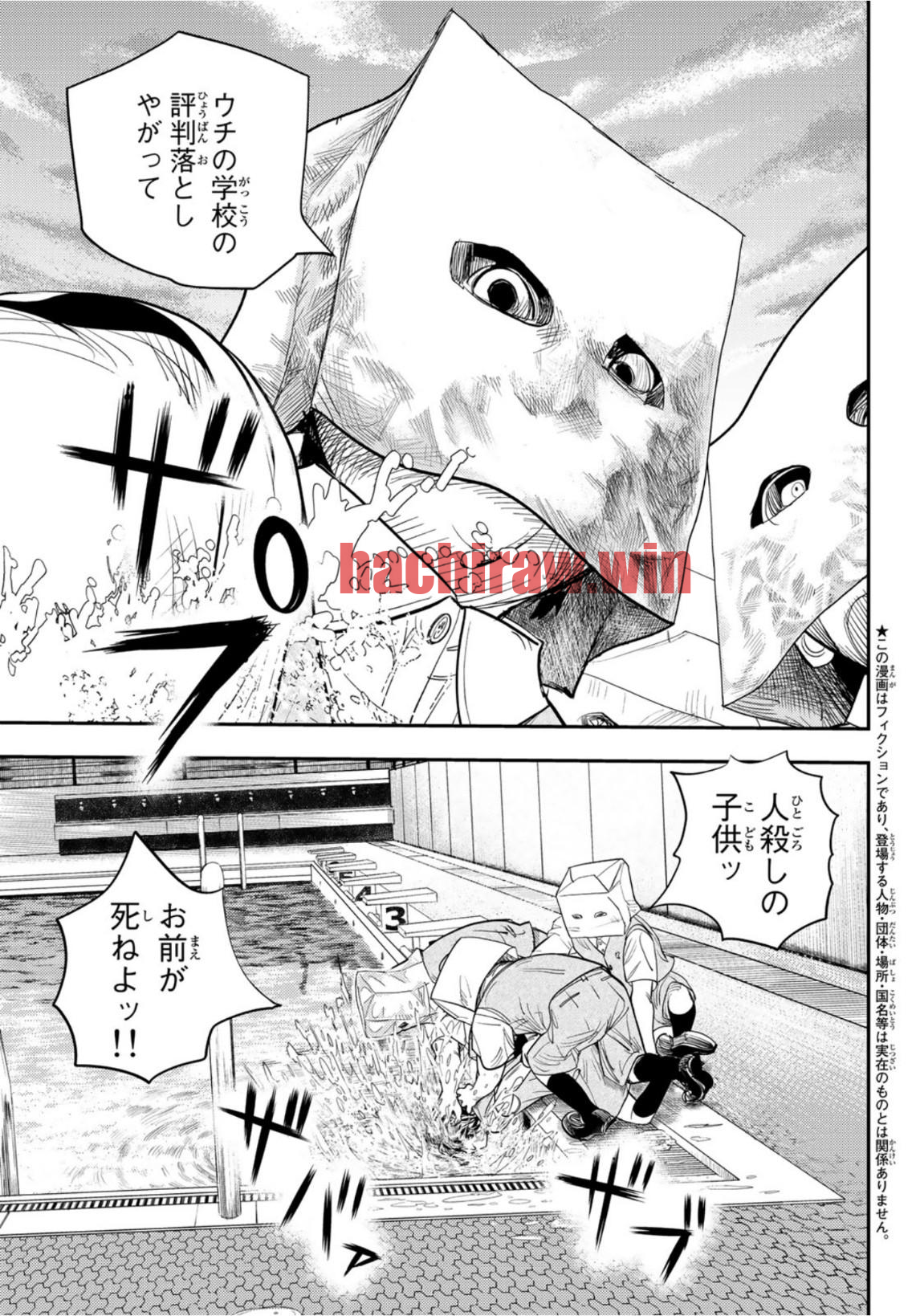 img 2