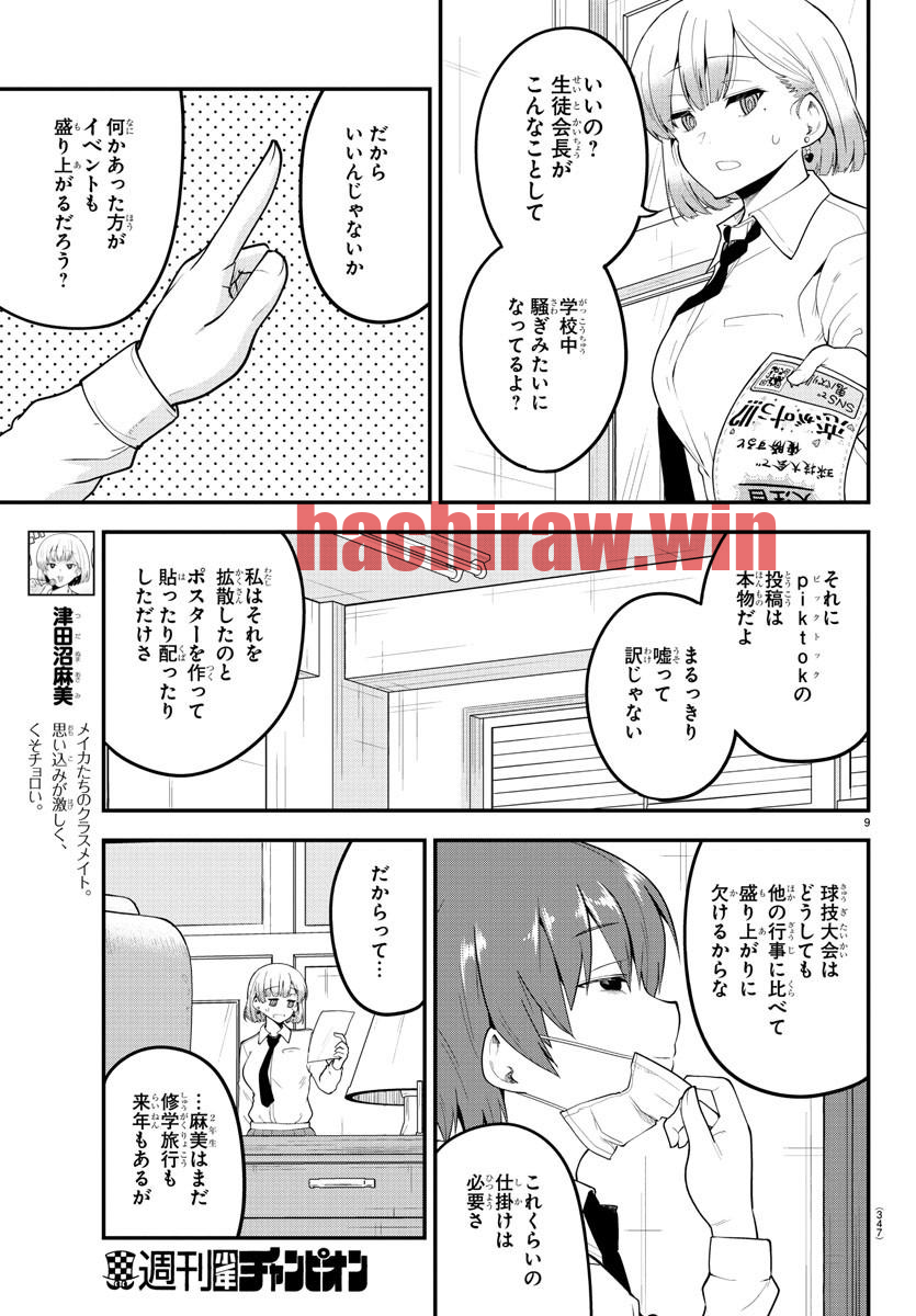 img 8