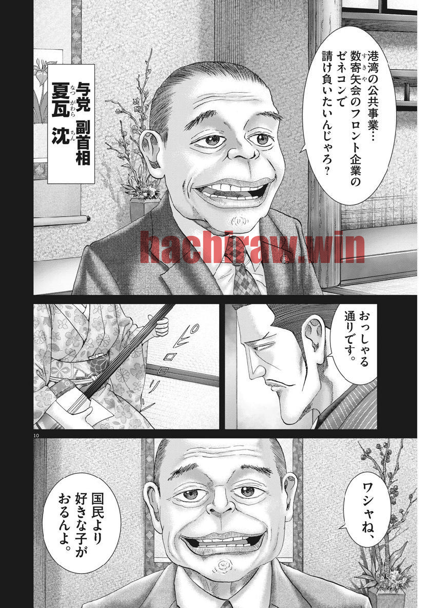 img 9
