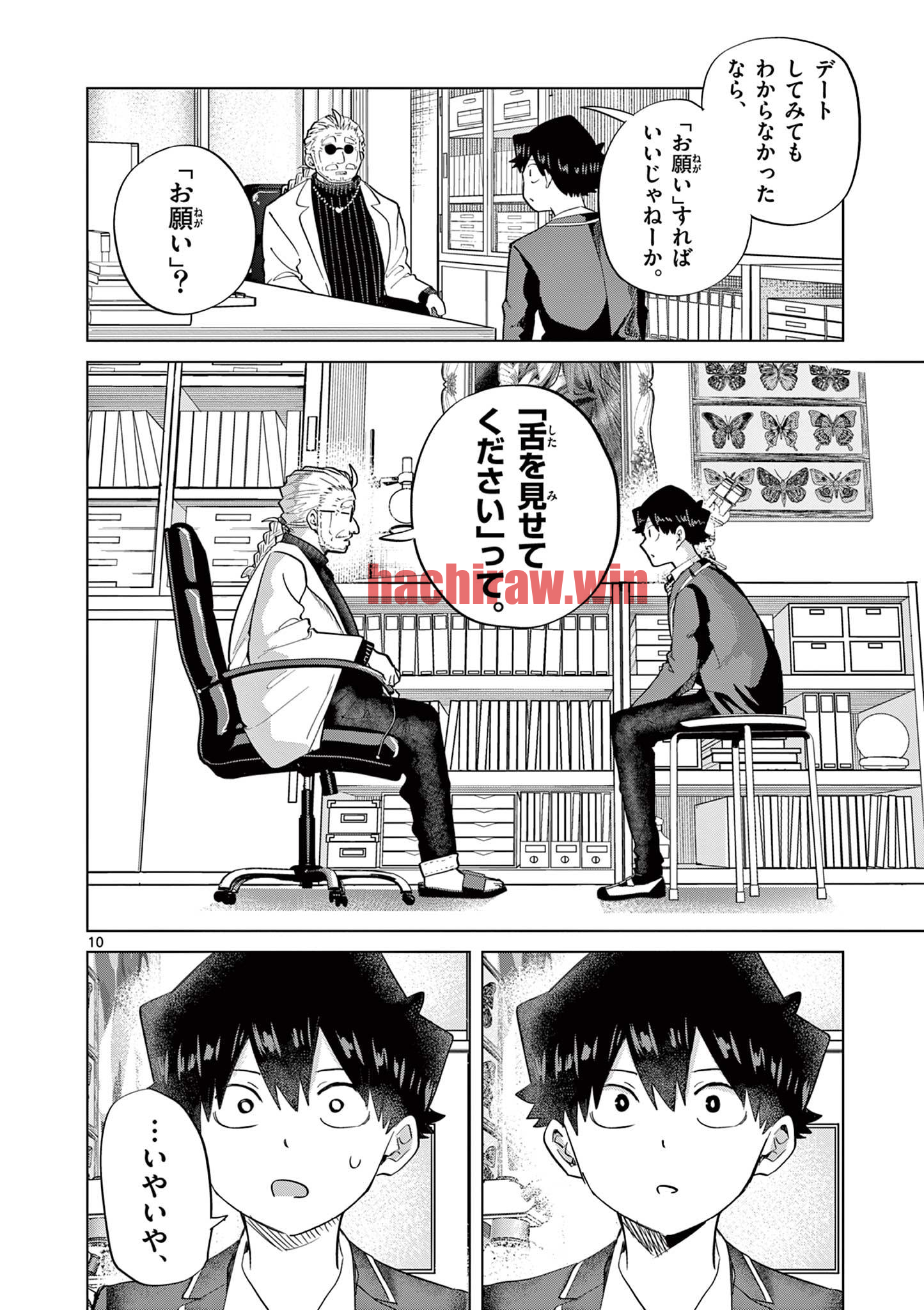 img 10