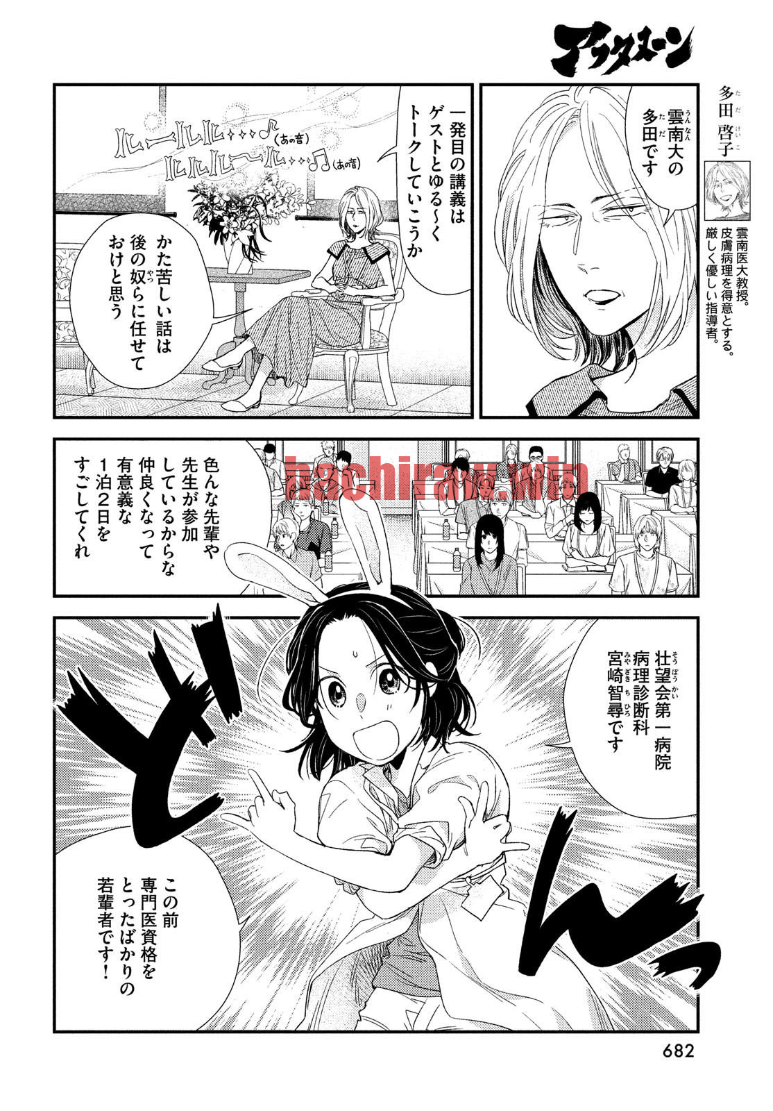 img 3