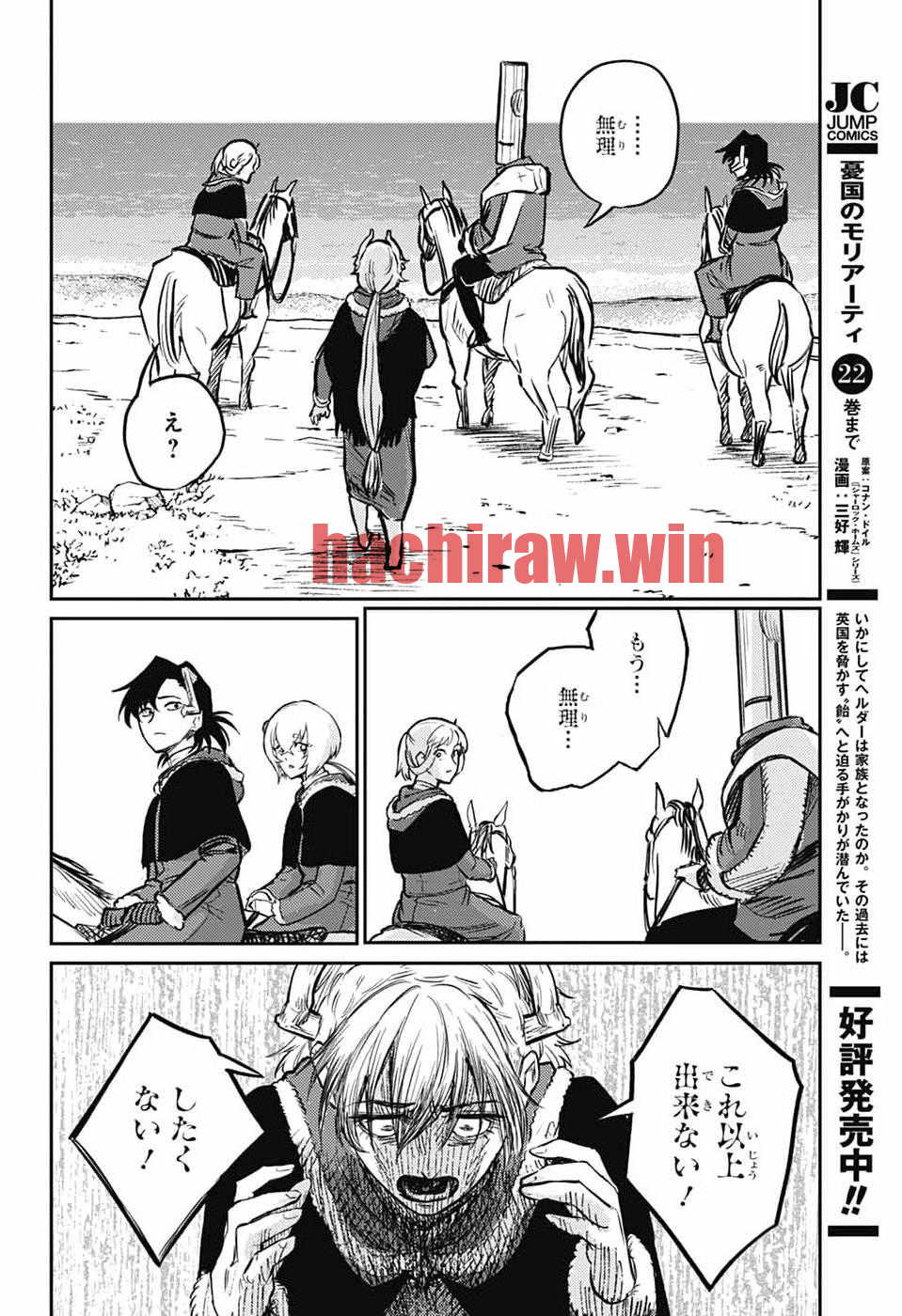 img 54