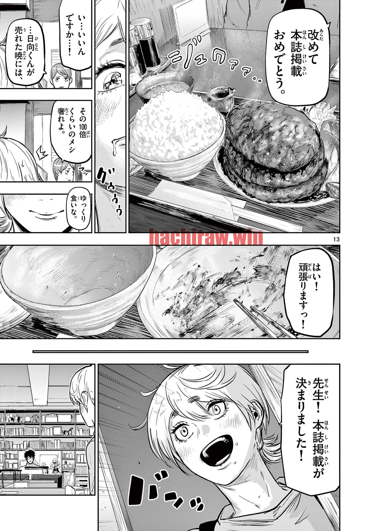 img 12