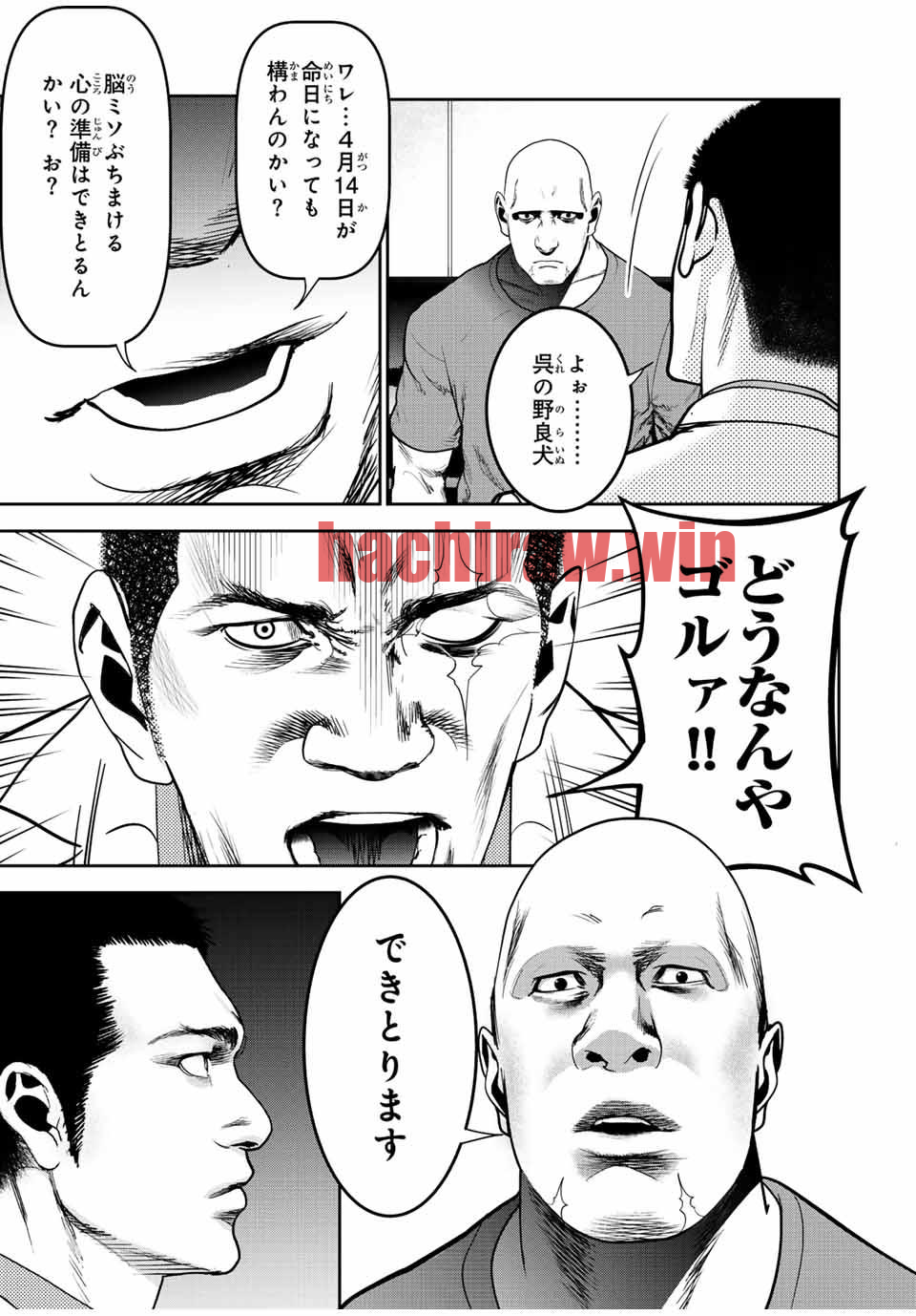 img 6