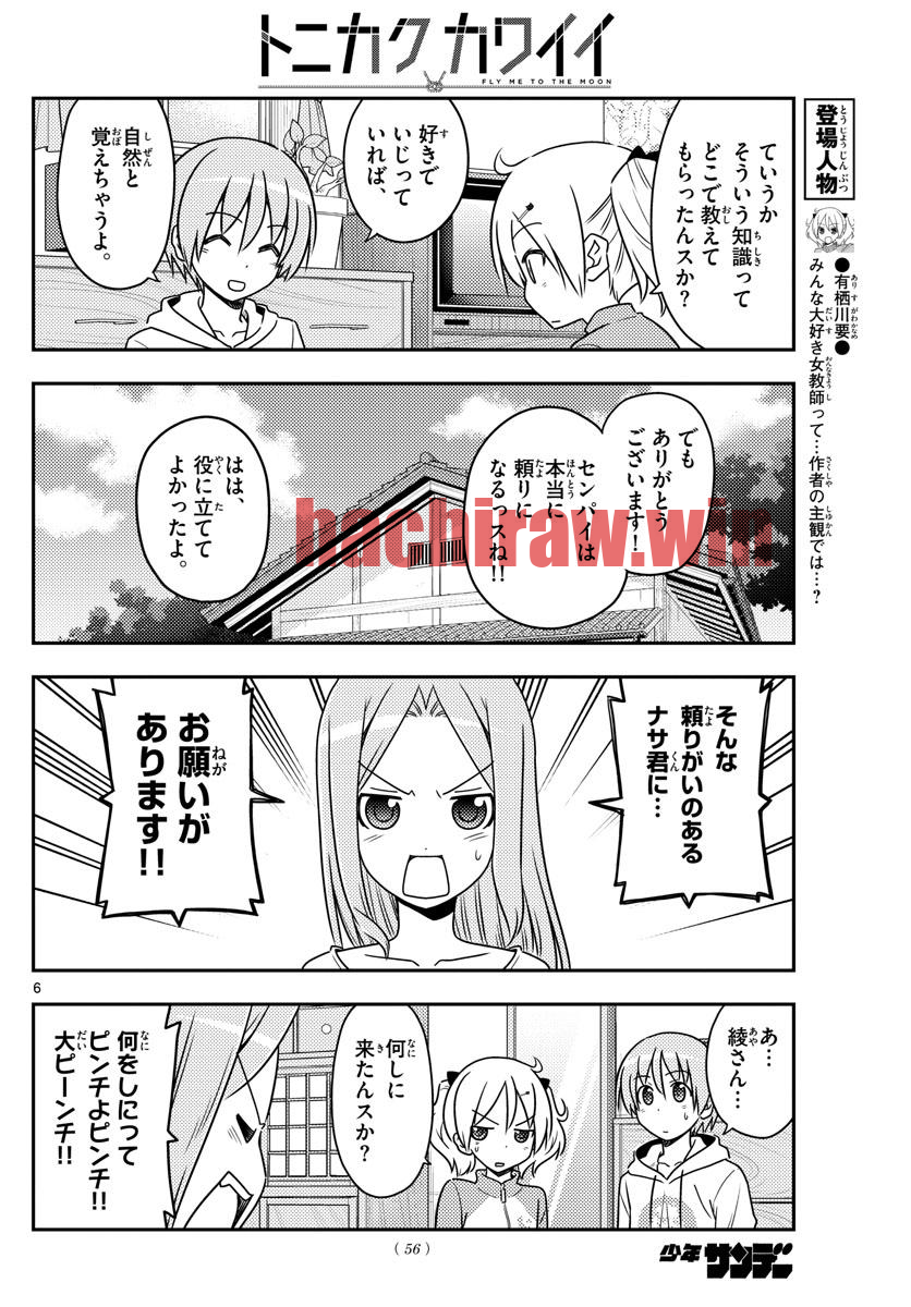 img 5