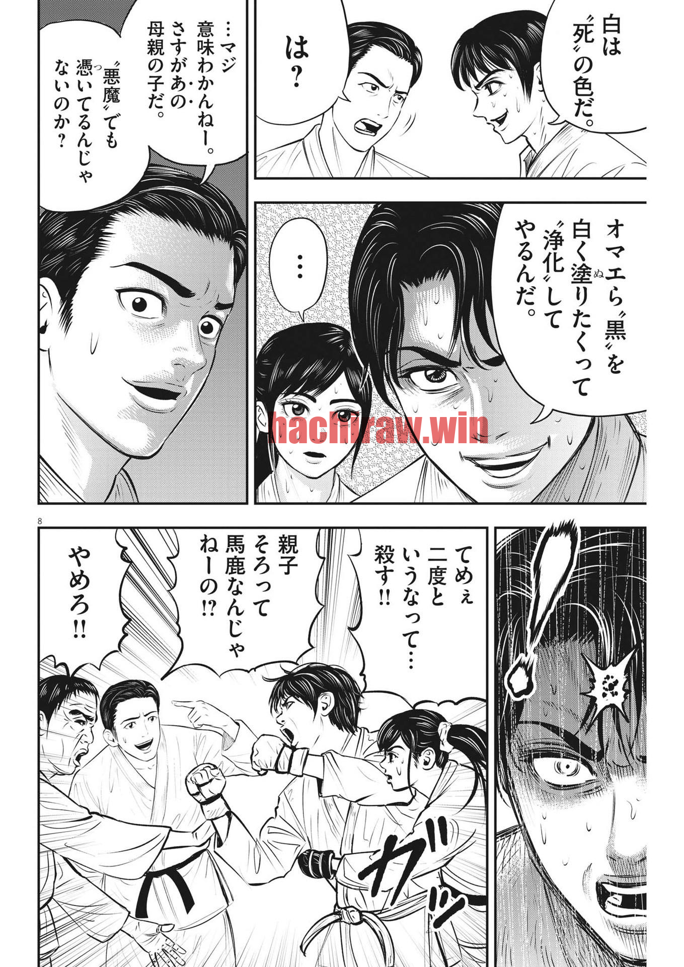 img 7