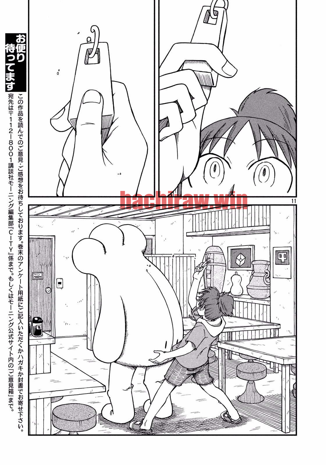 img 12