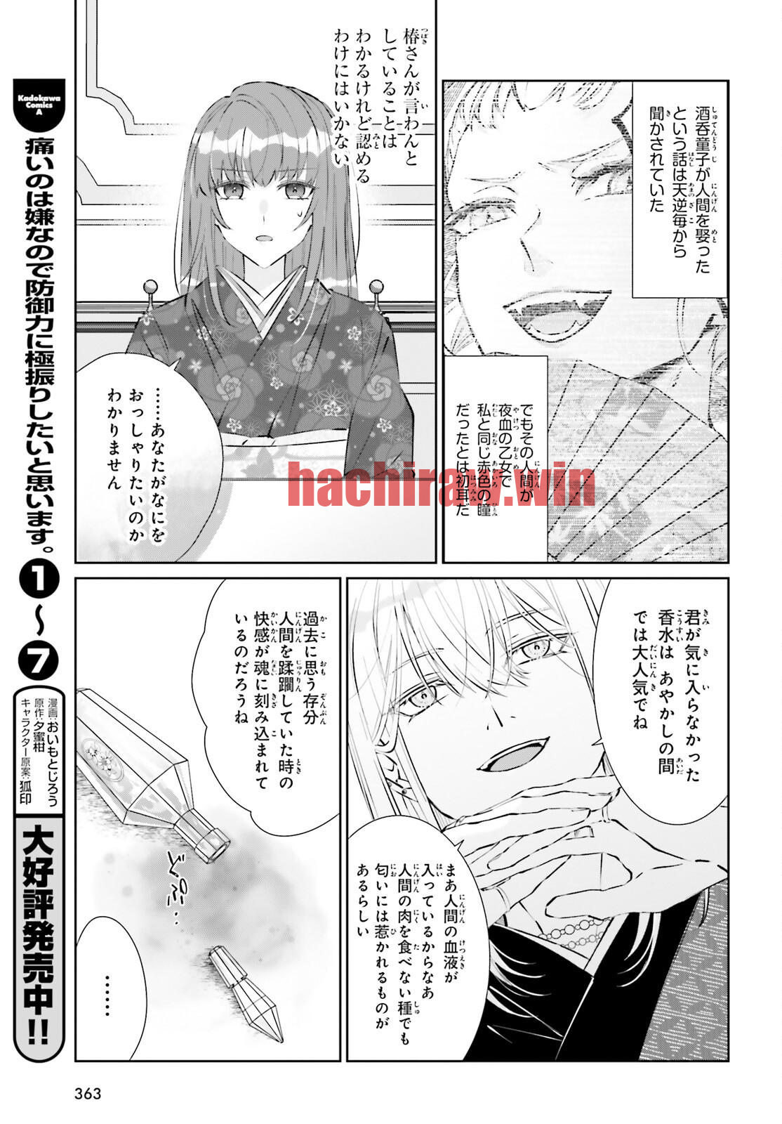 img 14