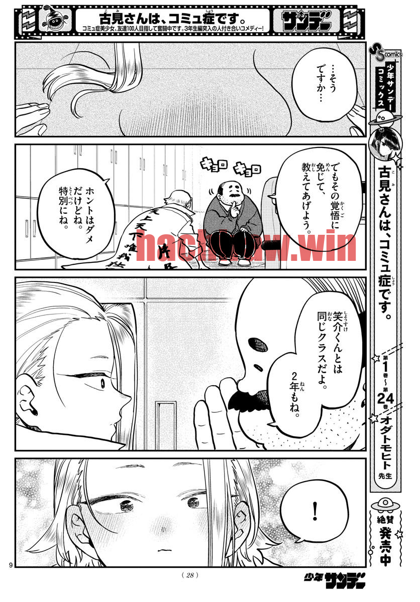 img 9