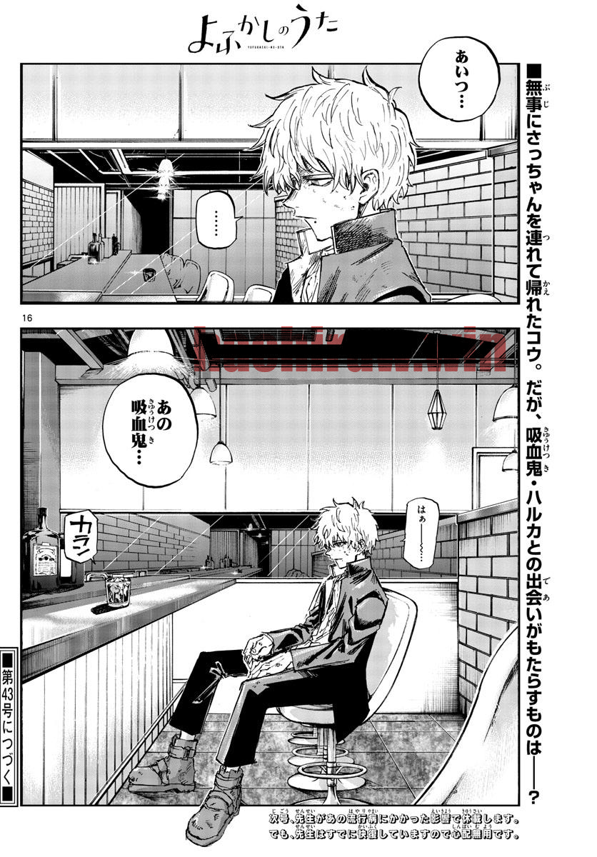 img 15