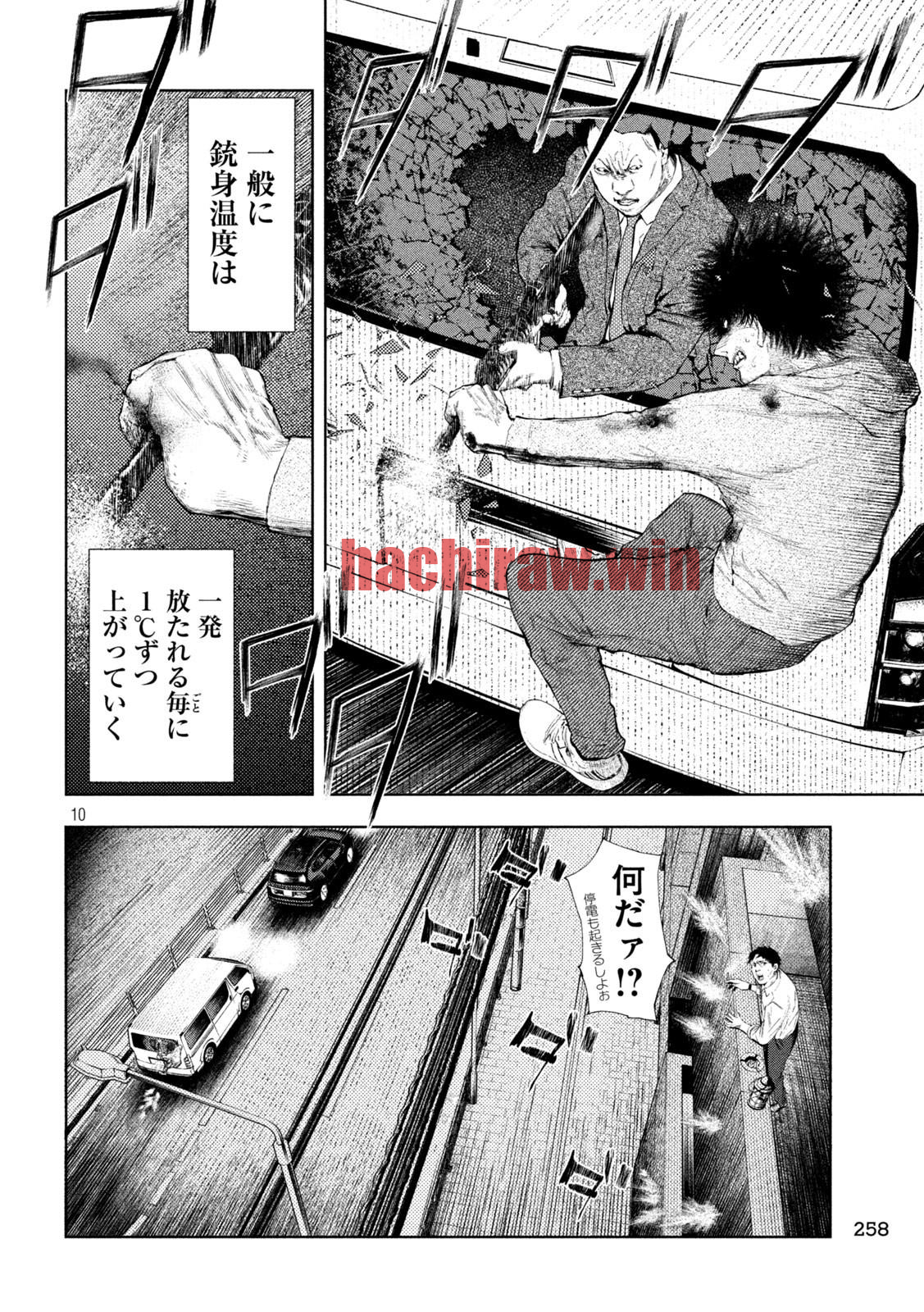 img 9