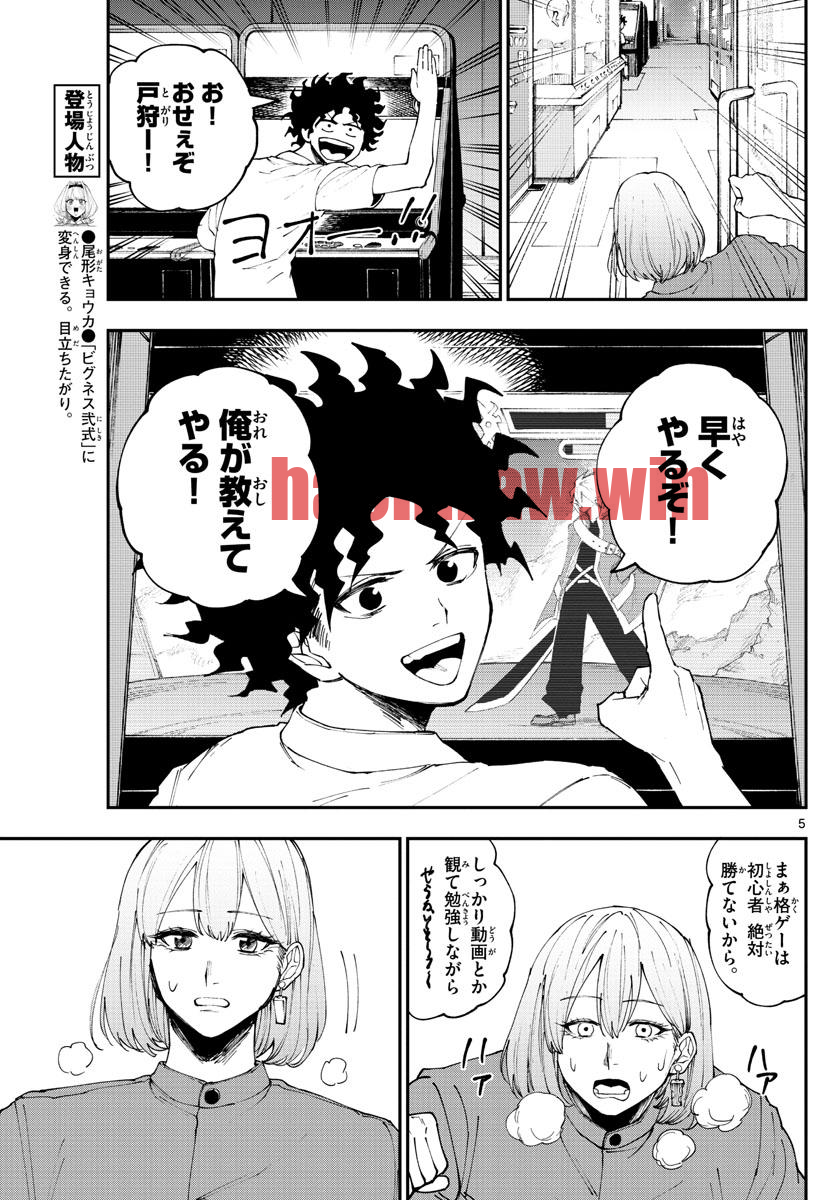 img 4