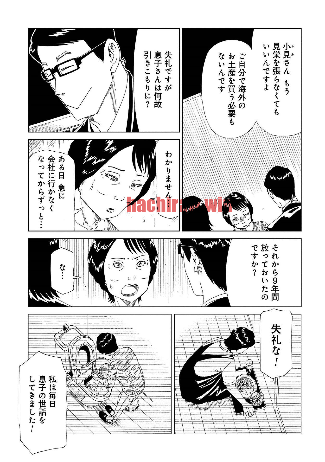 img 18