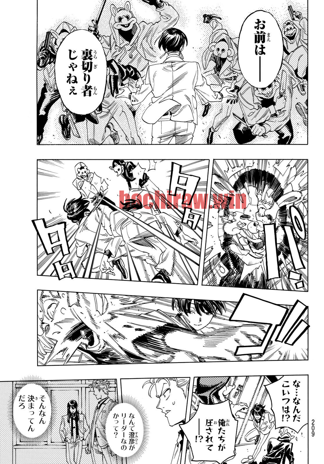 img 12