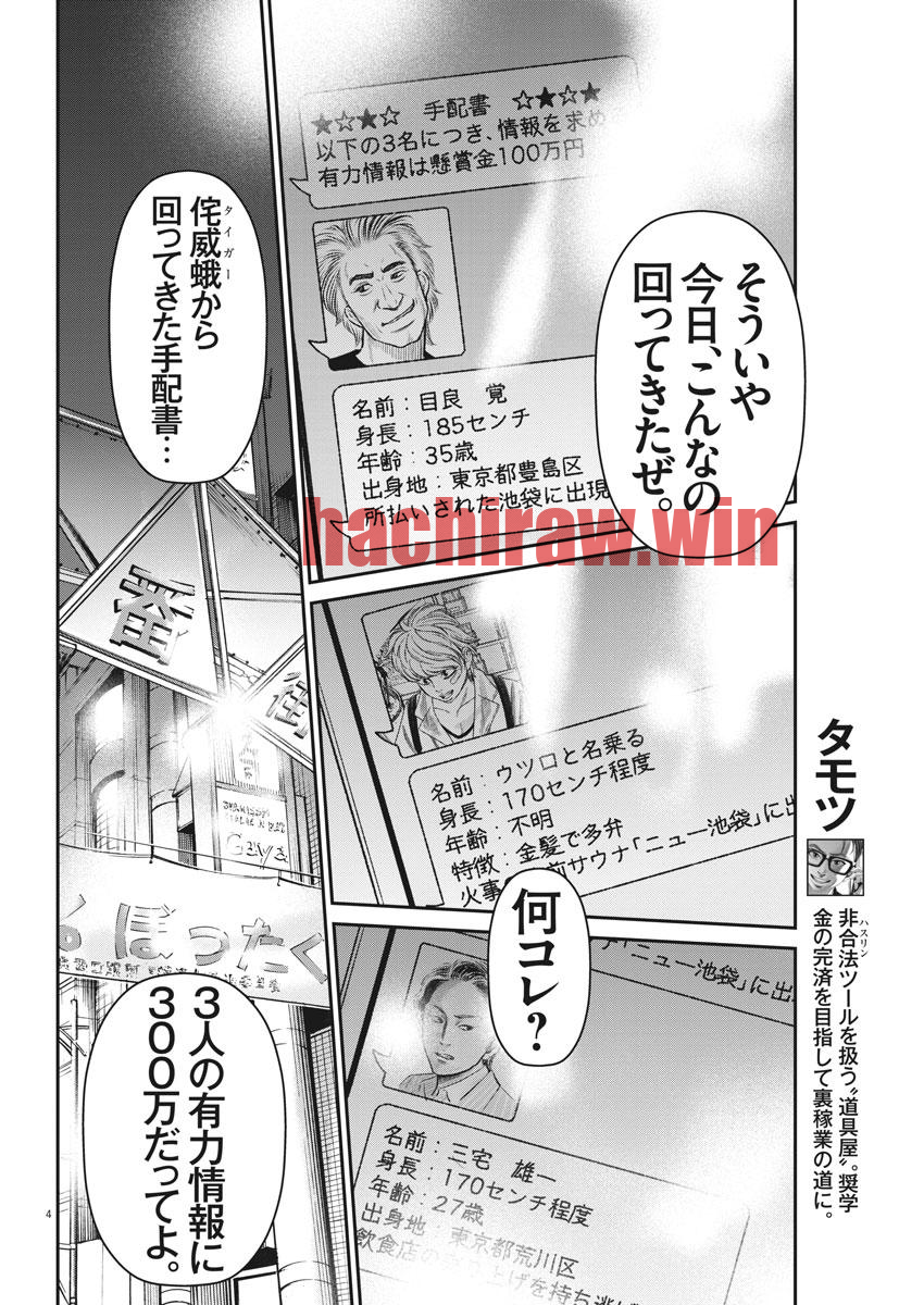 img 3