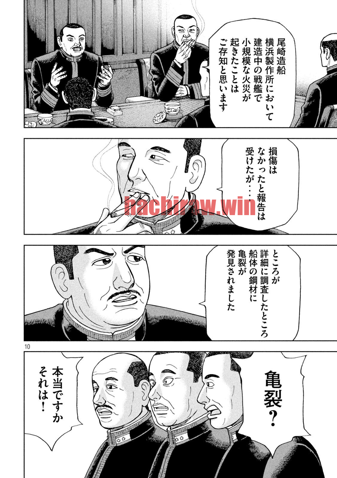 img 9