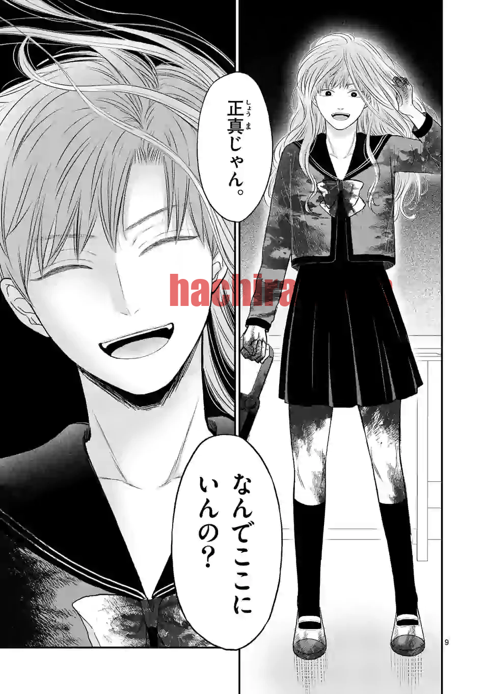 img 8