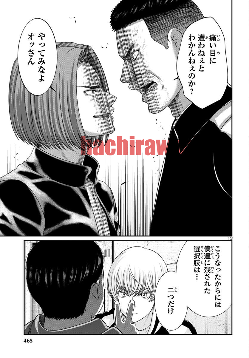 img 12