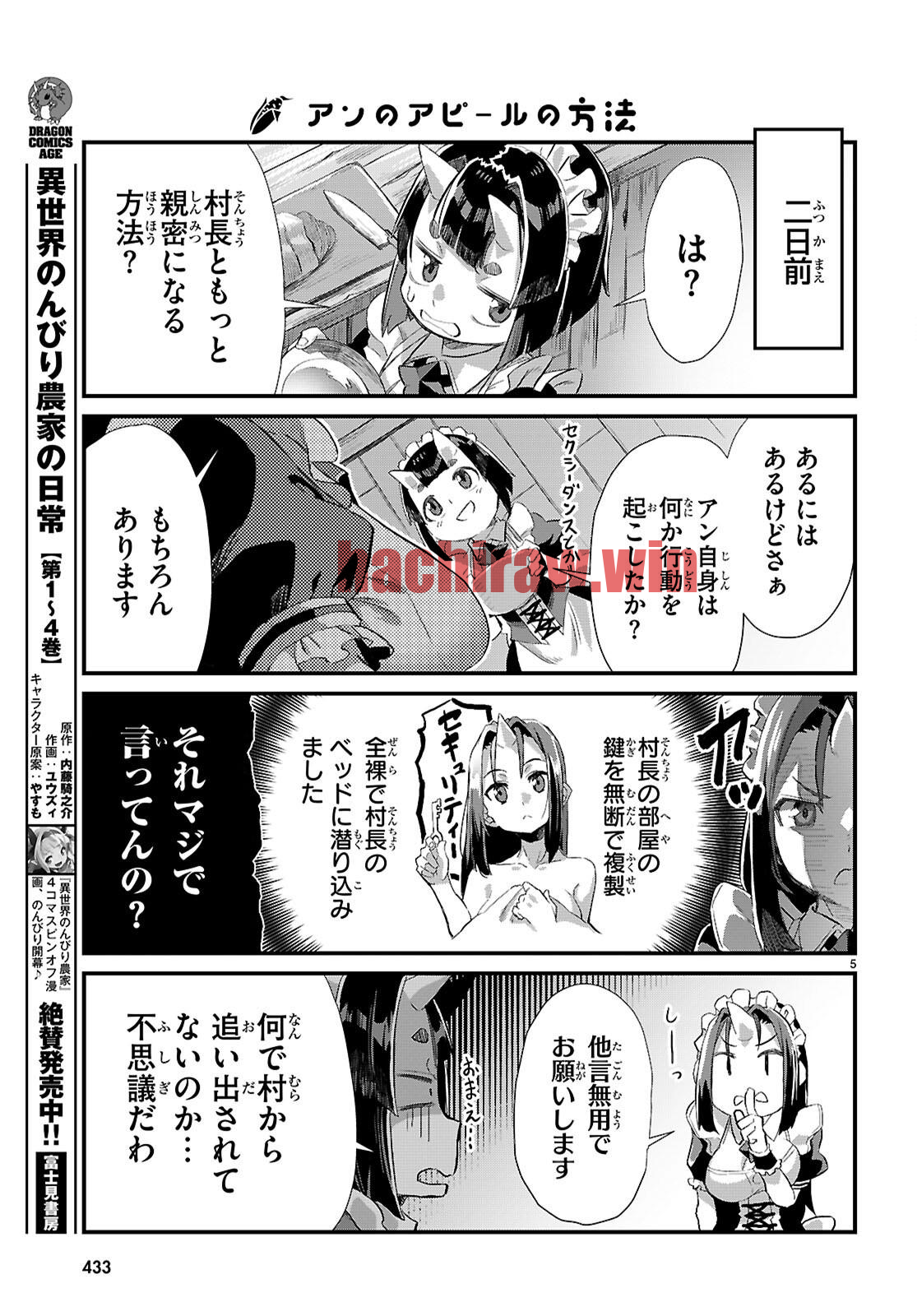 img 4