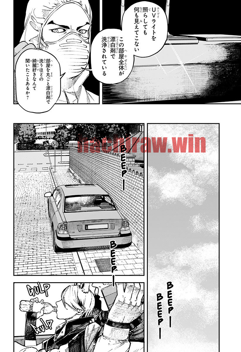 img 9