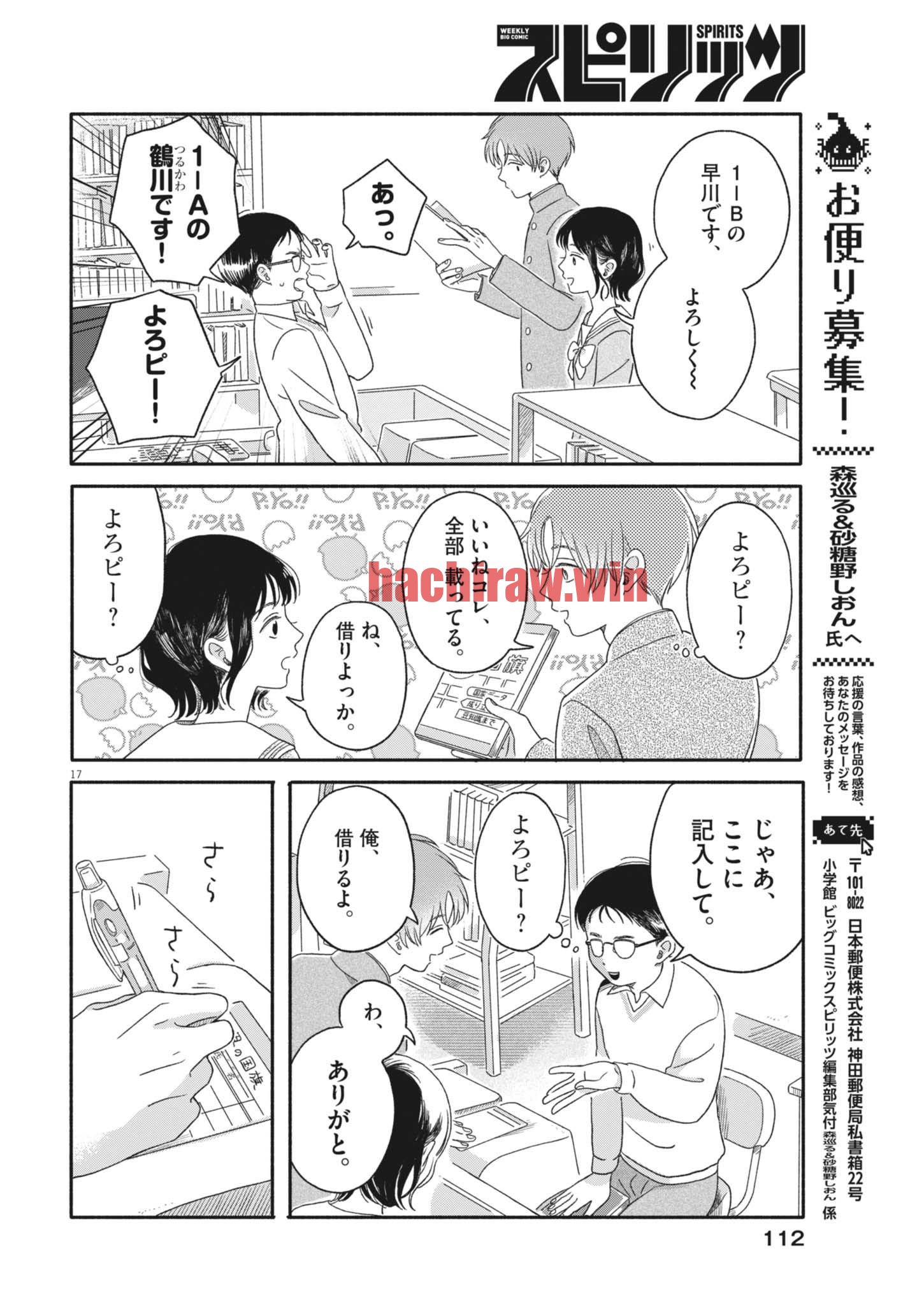 img 16