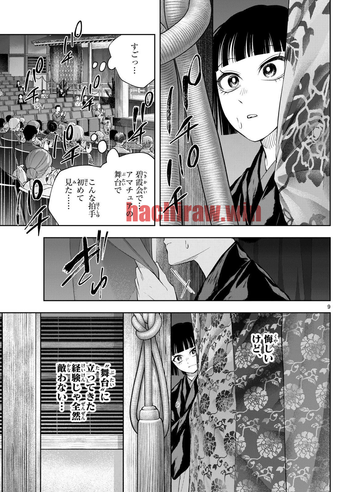 img 6