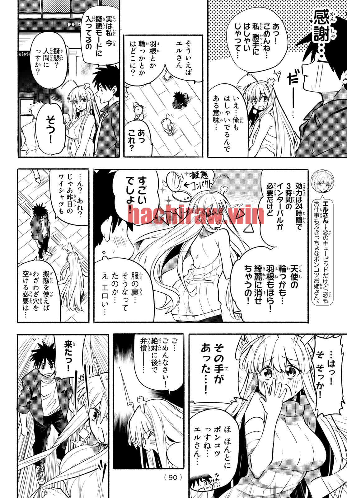 img 6