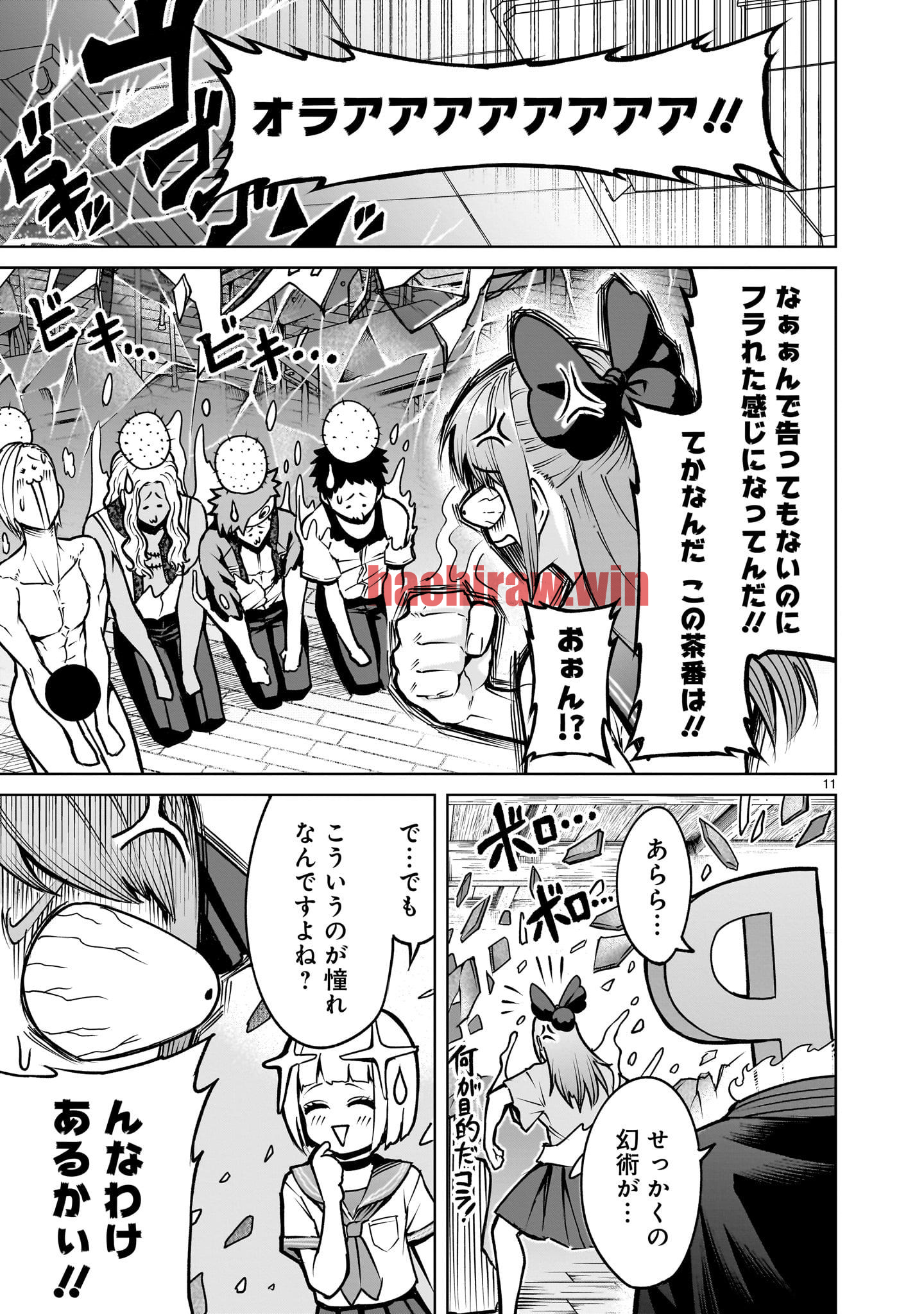 img 8