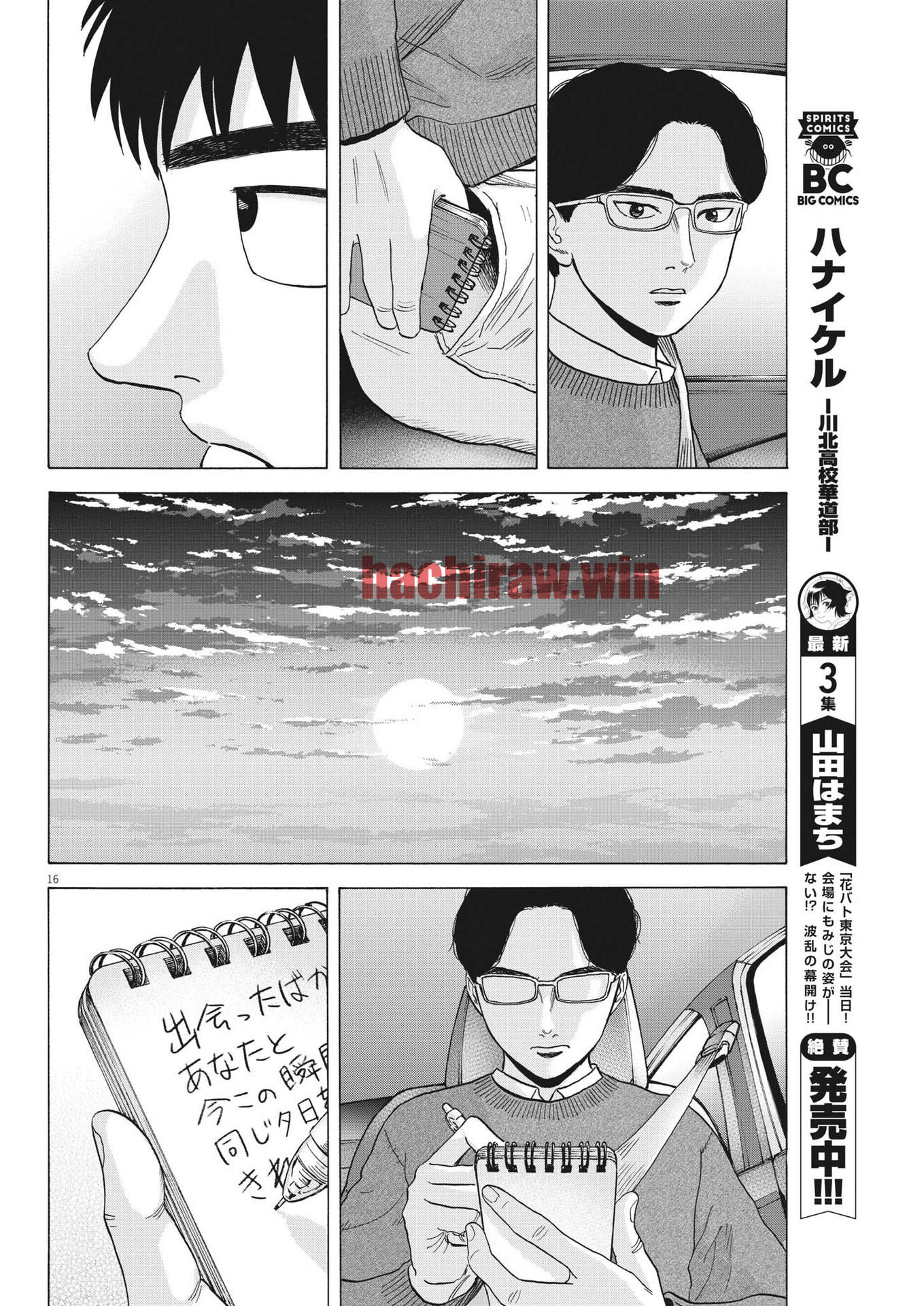 img 15