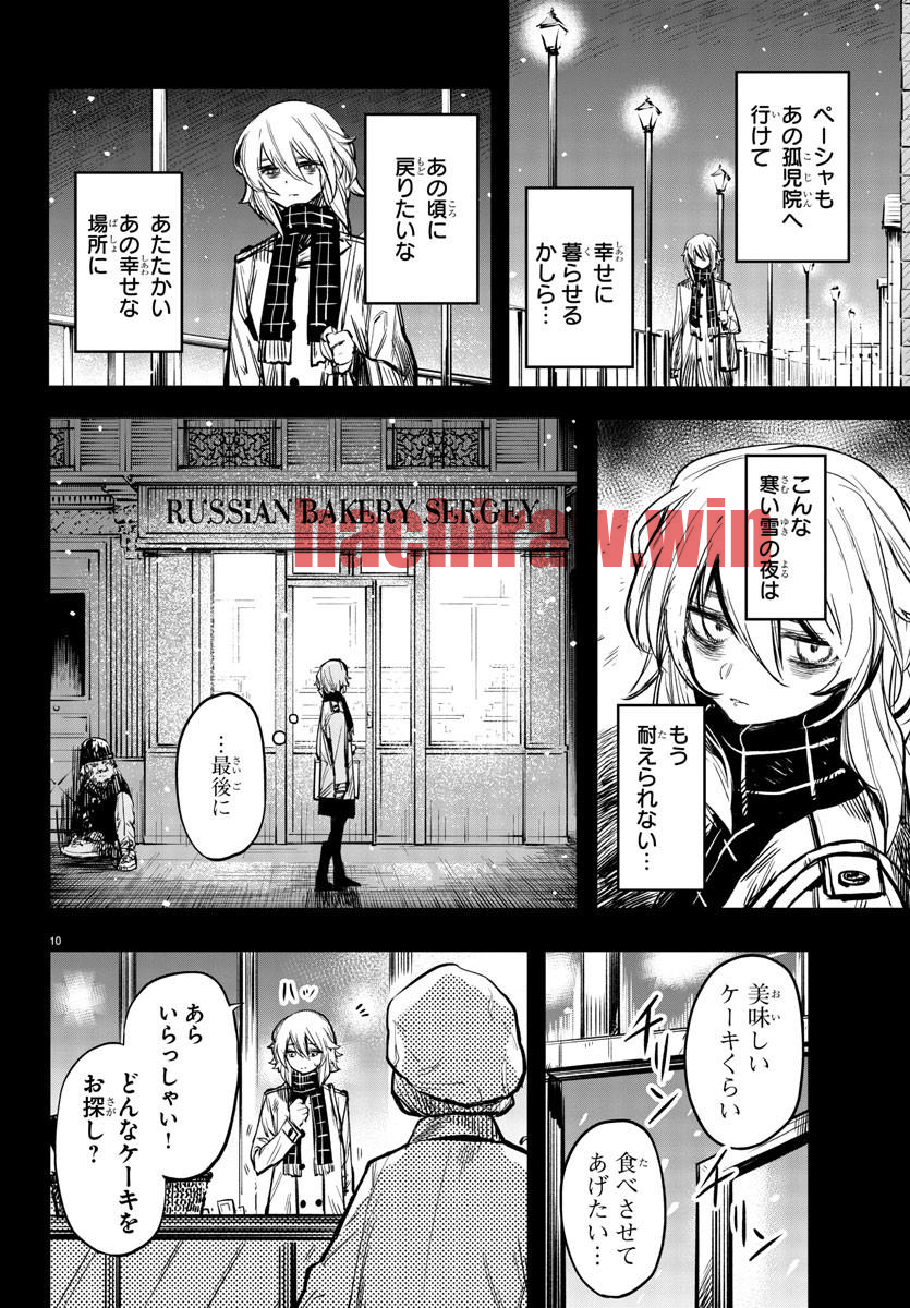 img 10