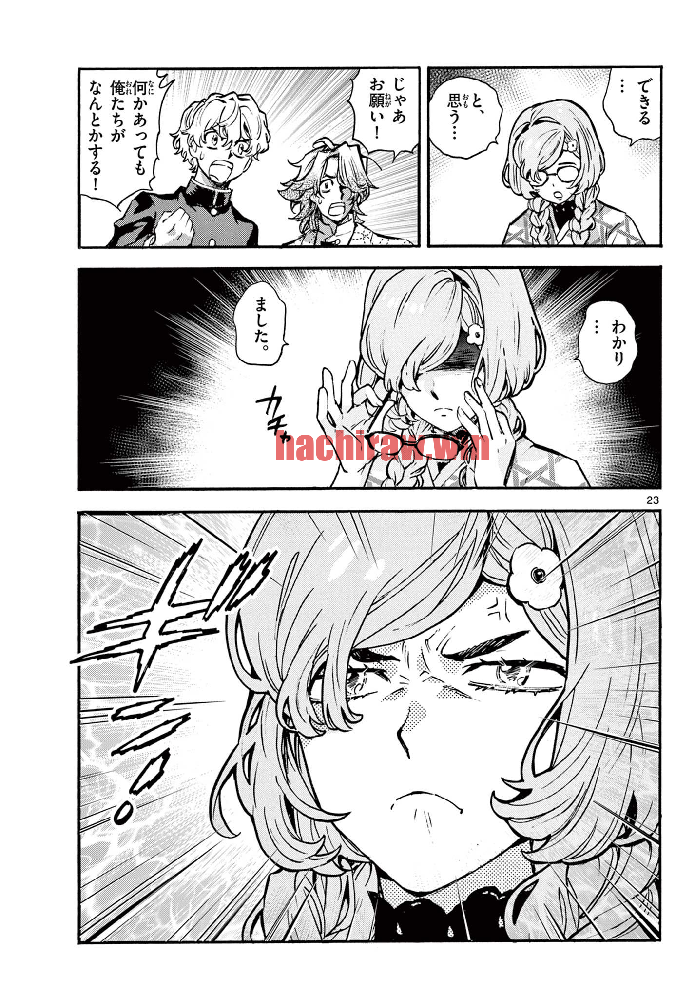 img 23