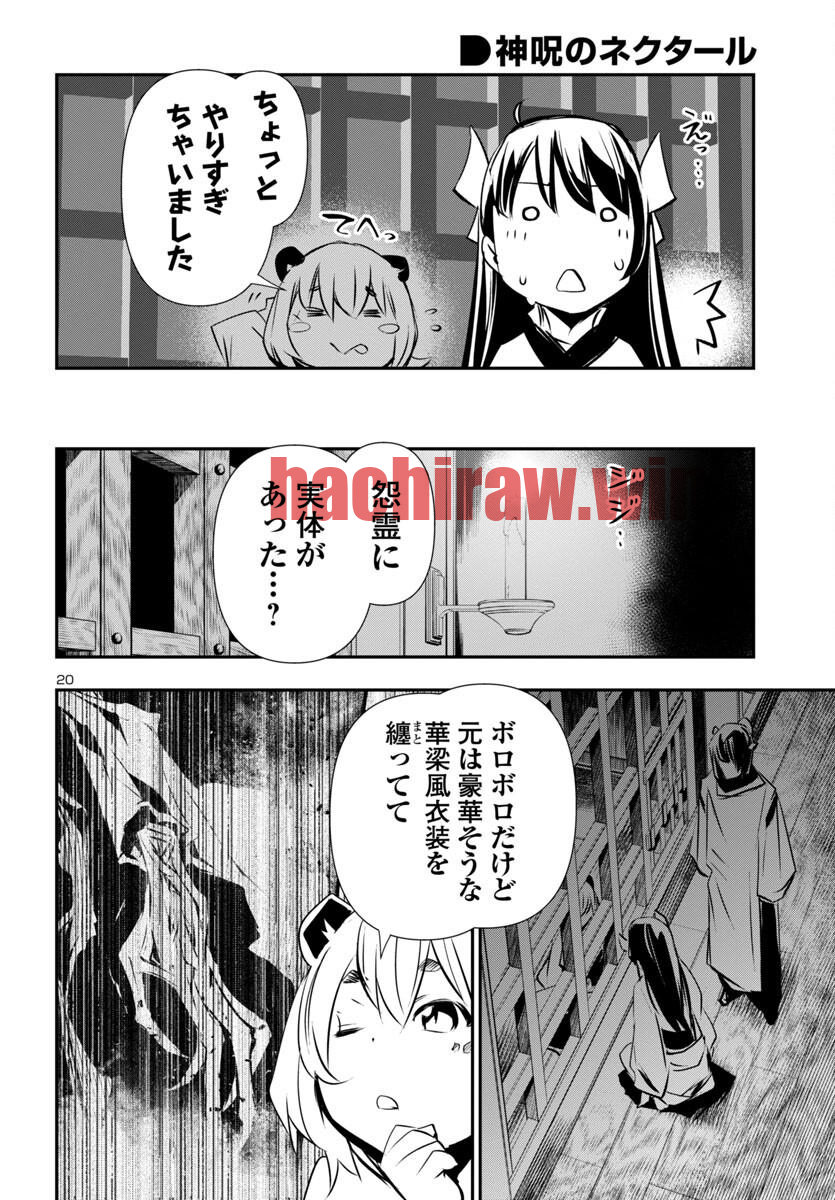 img 20