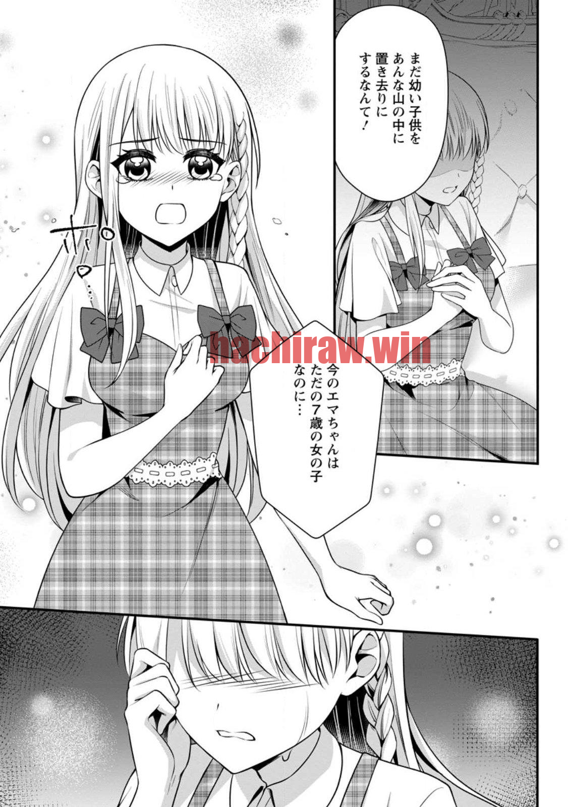 img 7