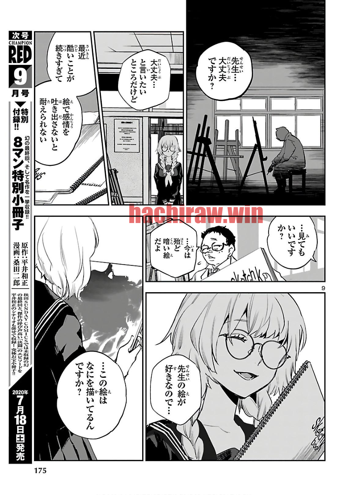 img 8