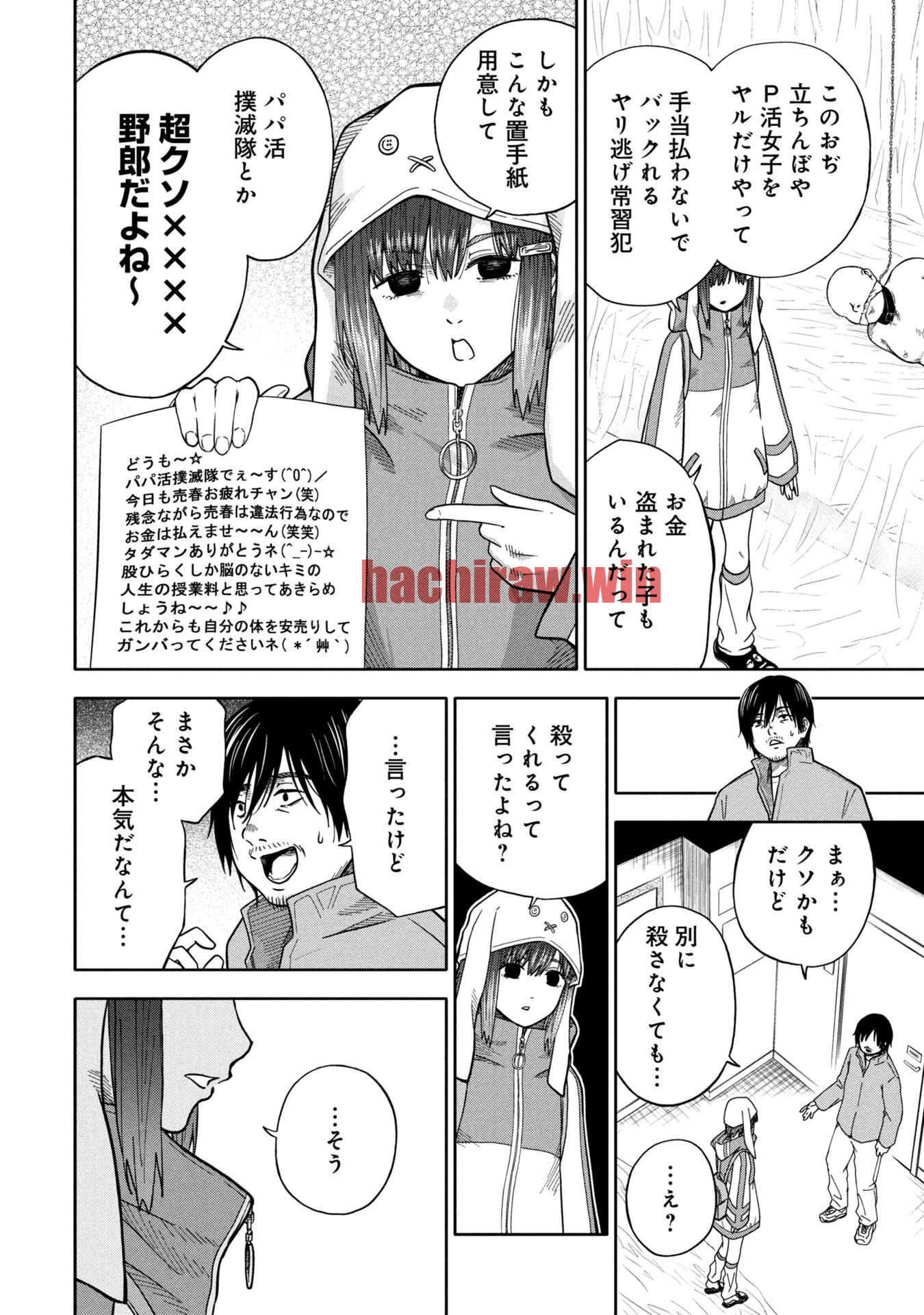 img 27