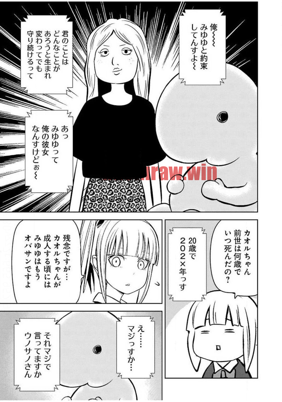 img 12