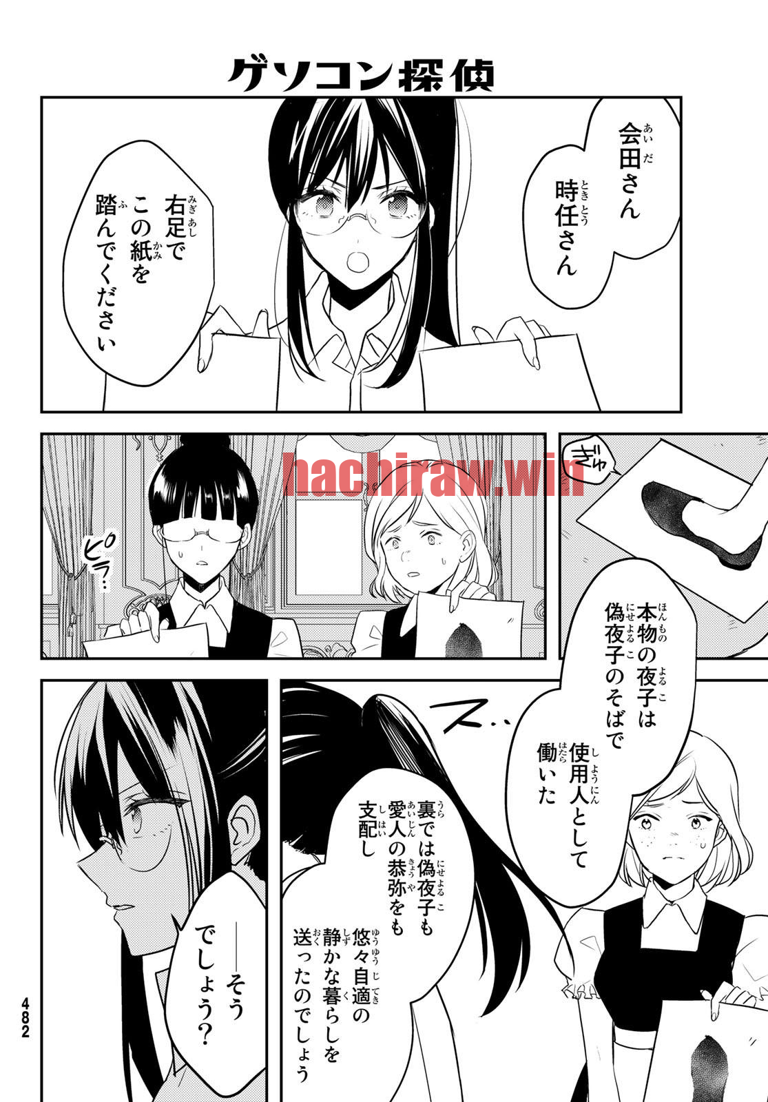 img 31