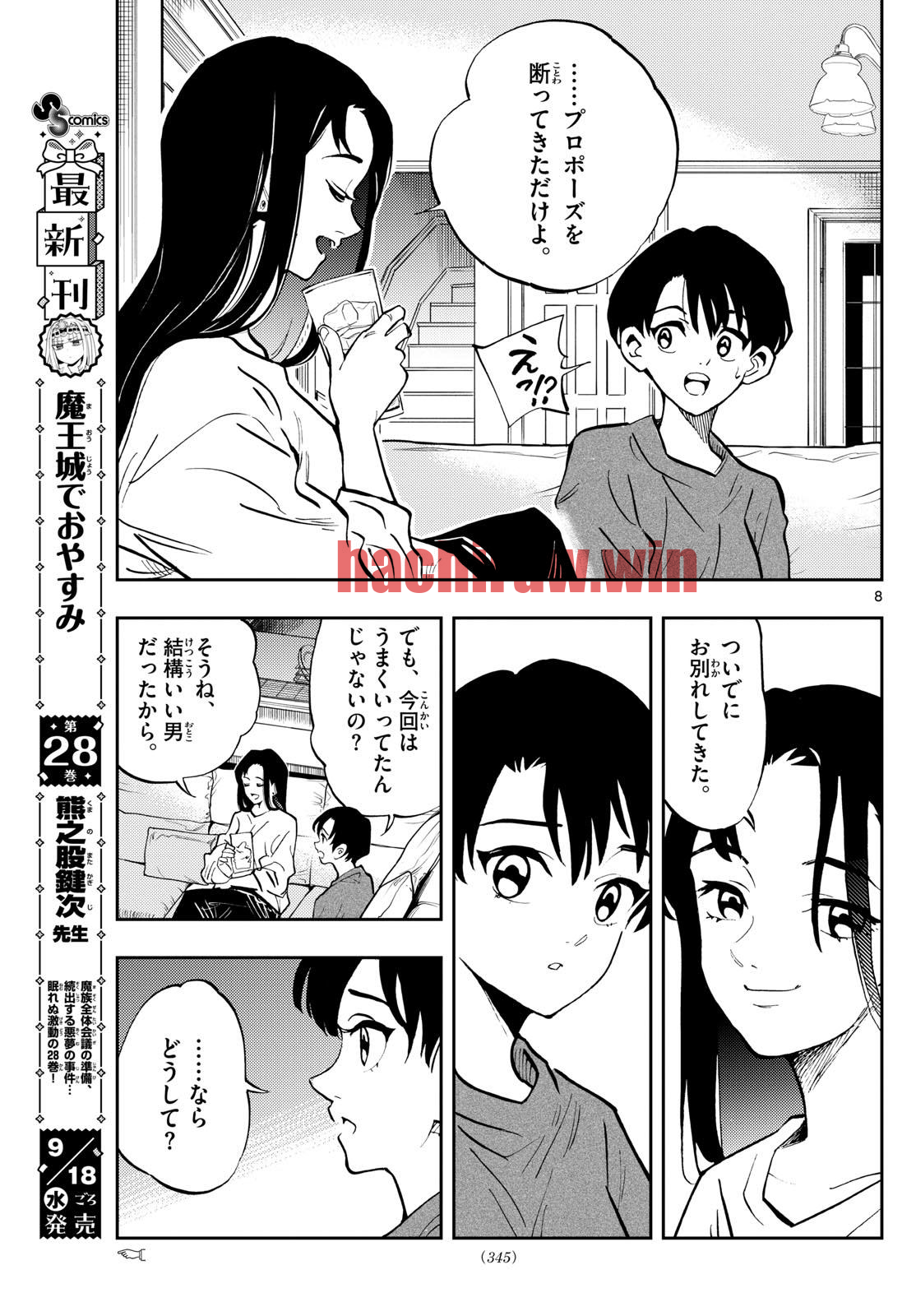 img 7