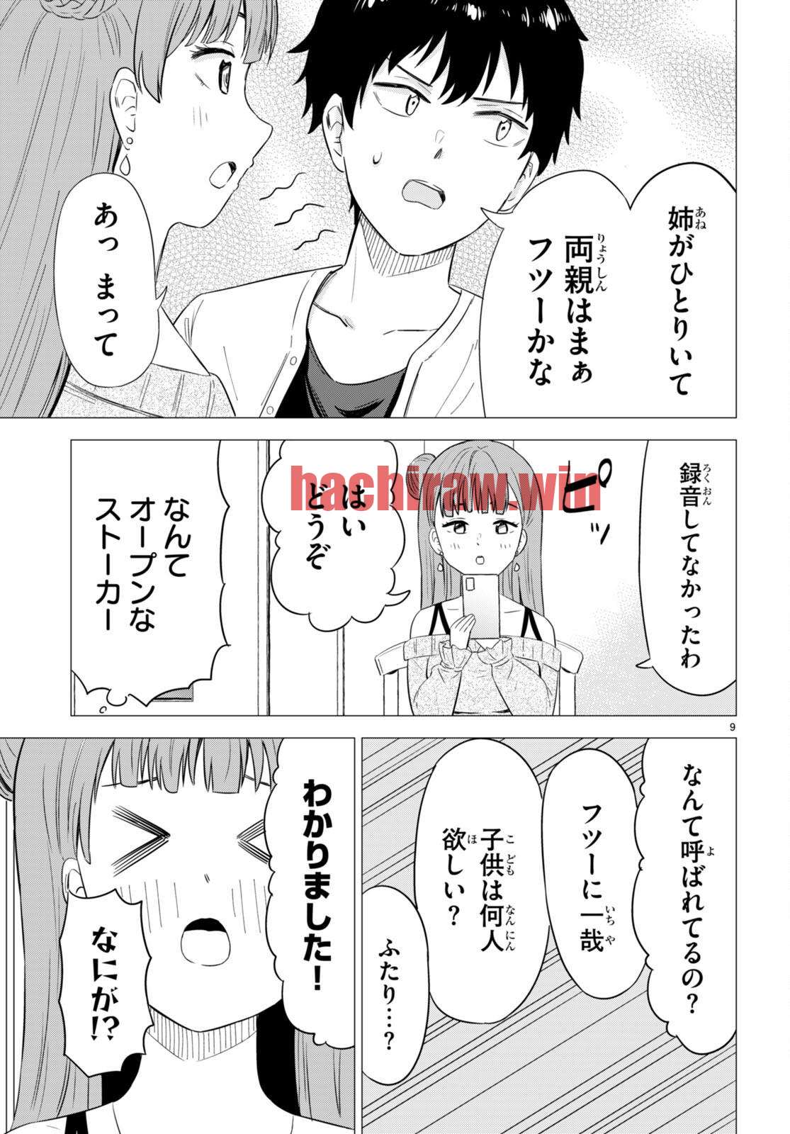 img 8
