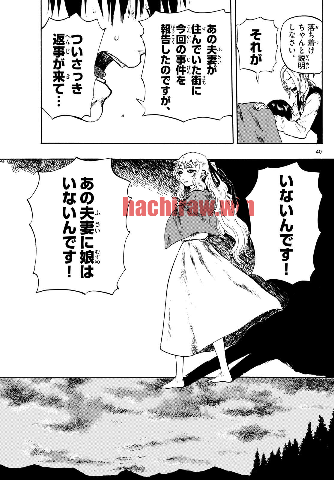 img 39