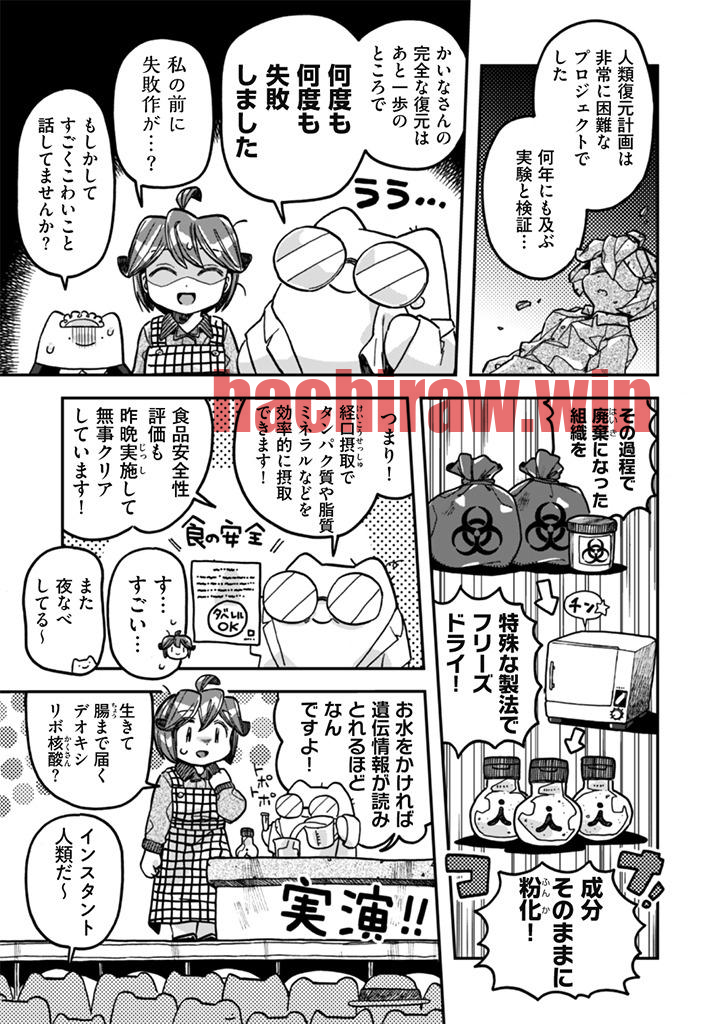 img 6