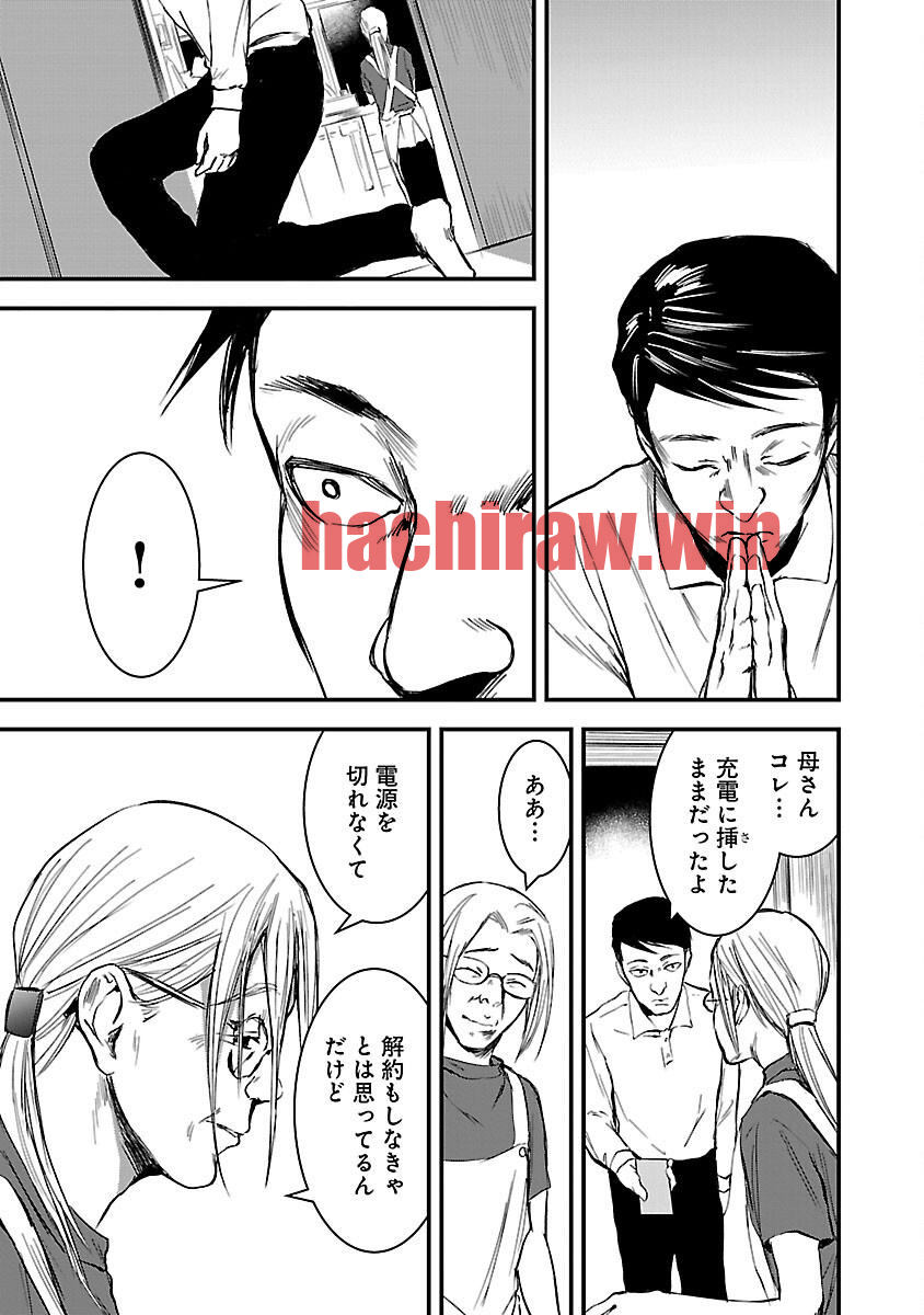 img 8