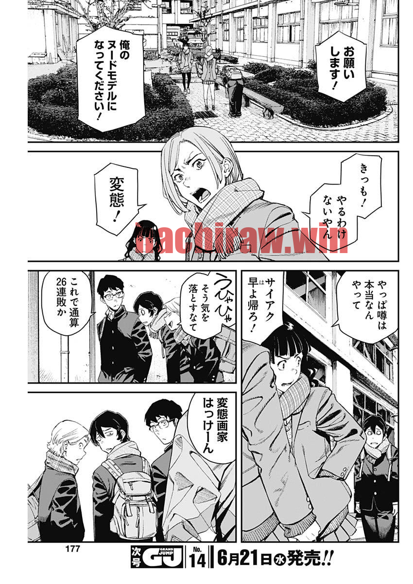 img 16