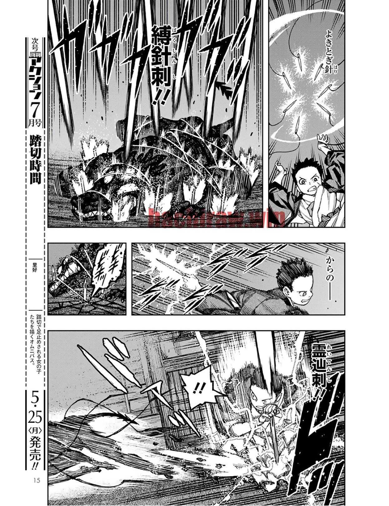img 9