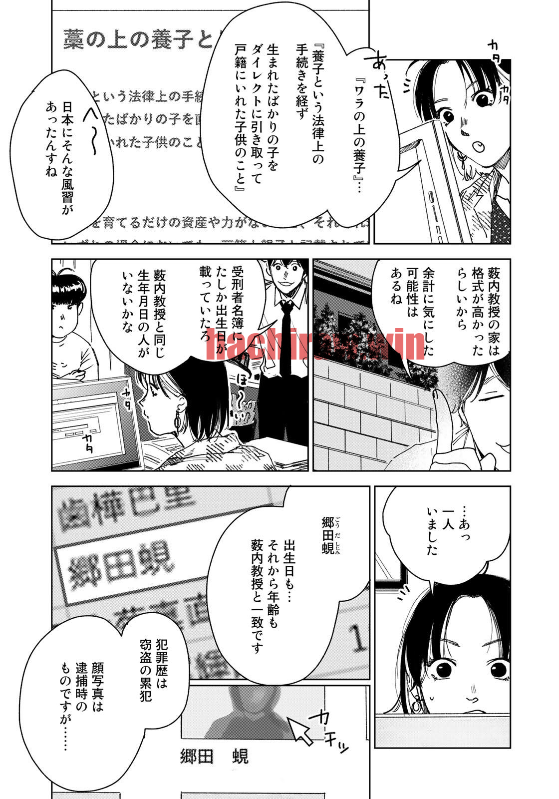 img 4