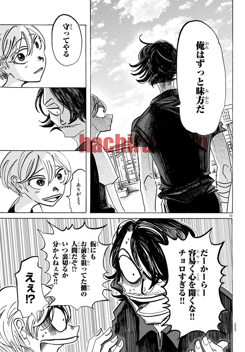 img 12