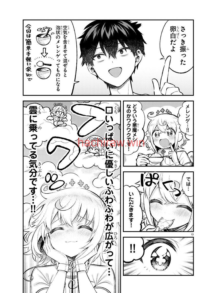 img 13