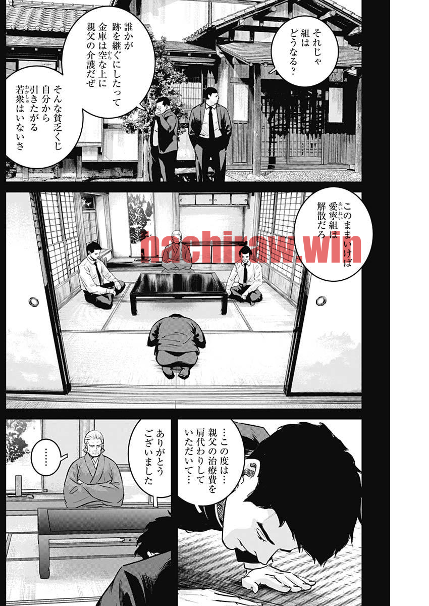 img 9